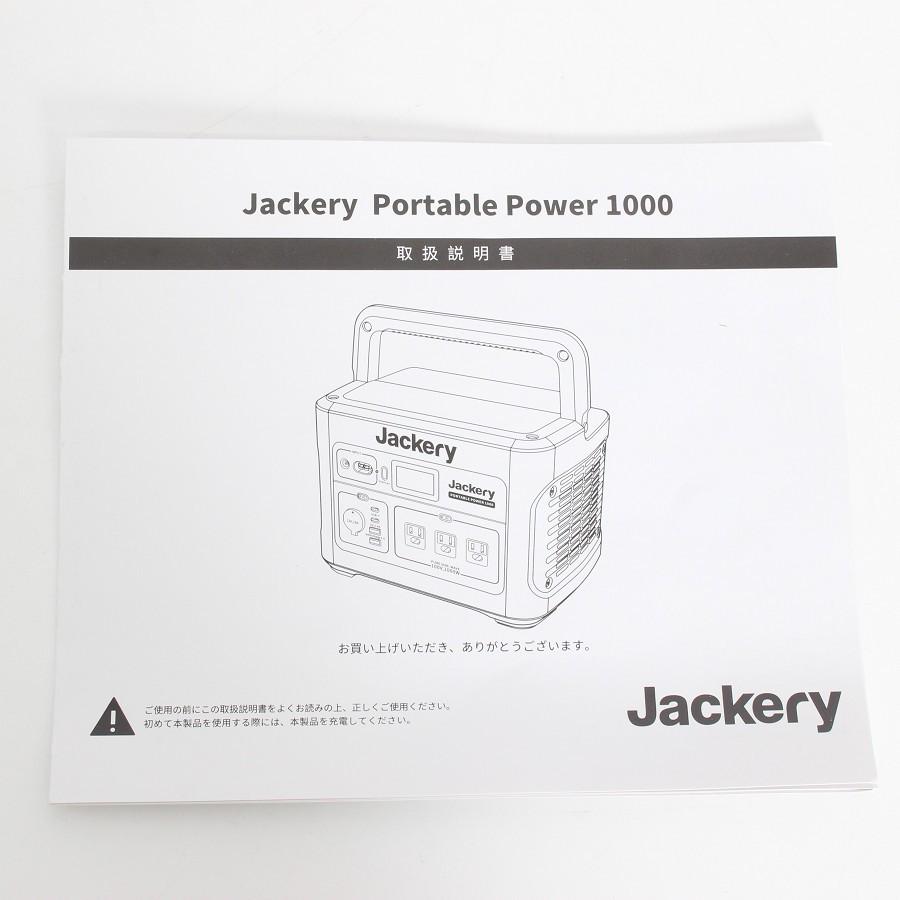 ボーナスストア+5％【美品】Jackery 1000 PTB101 大容量 ポータブル電源 278400mAh/1002Wh 蓄電池 非常用電源 ジャクリ 本体 |  | 09