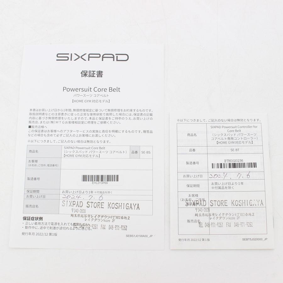 ボーナスストア+5％【美品】MTG SIXPAD Powersuit Core Belt SE-BS-14C-L グレー ホームジム対応モデル Lサイズ シックスパッド パワースーツ コアベルト 本体 |  | 08
