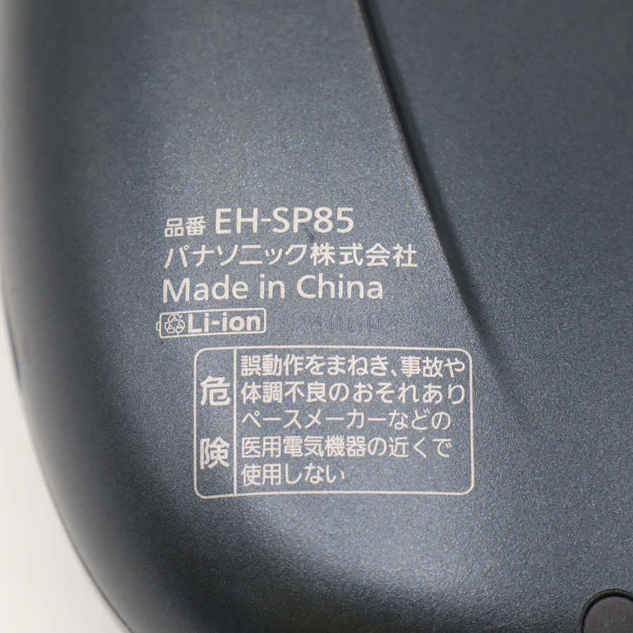 【ボーナスストア+5％】パナソニック バイタリフト かっさ EH-SP85-K リフトケア 美顔器 Panasonic 本体 |  | 03
