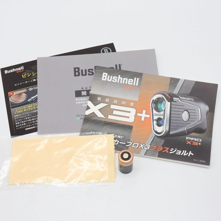 ボーナスストア+5％【美品】Bushnell PINSEEKER PRO X3 PLUS JOLT 