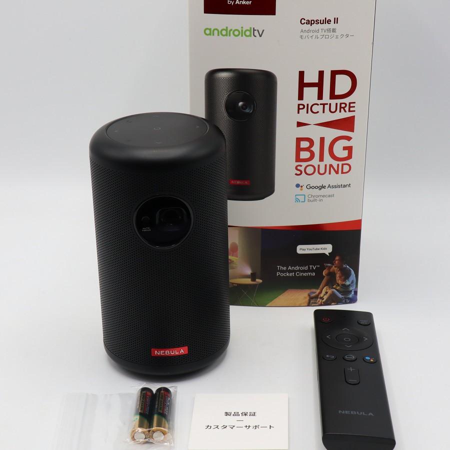 ボーナスストア+5％【美品】Anker Nebula Capsule II D2421N12 
