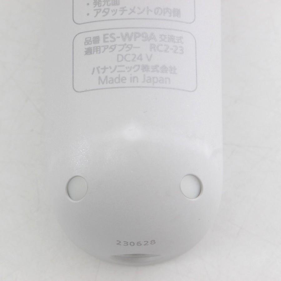 【ボーナスストア+5％】パナソニック 光エステ ES-WP9A-H ボディ\u0026フェイス用 ハイパワー グレー 光美容器 脱毛 除毛 Panasonic 本体の画像