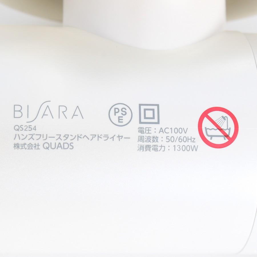 ボーナスストア+5％【美品】QUADS BISARA PRO QS254 ホワイト クワッズ 