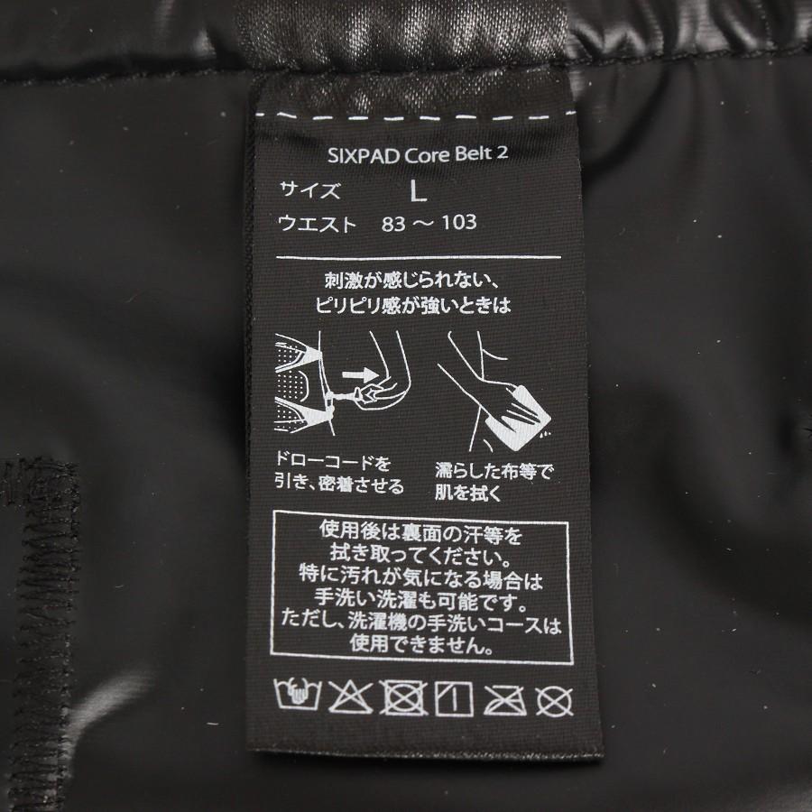 ボーナスストア+5％【美品】MTG SIXPAD Core Belt 2 SE-CB-03C-L ブラック リモコン付き Lサイズ シックスパッド コアベルト 本体 |  | 07