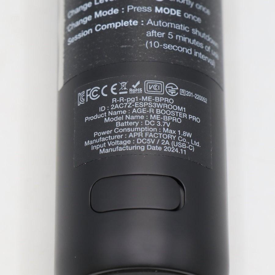 ボーナスストア+5％【美品】MEDICUBE AGE-R ブースタープロ ME-BPRO 美顔器 EMS メディキューブ 本体 |  | 03