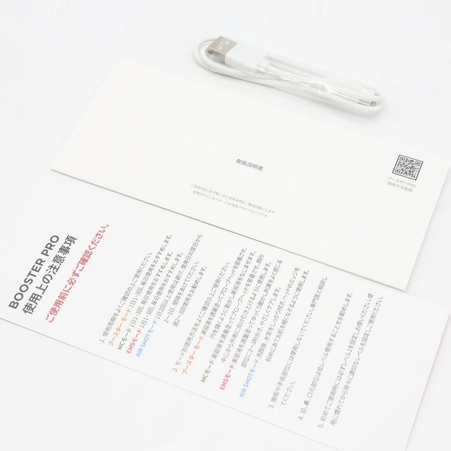 ボーナスストア+5％【美品】MEDICUBE AGE-R ブースタープロ ME-BPRO 美顔器 EMS メディキューブ 本体 |  | 06