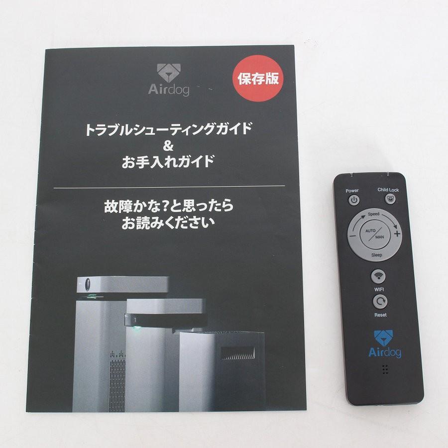 ボーナスストア+5％】Airdog X5s 高性能空気清浄機 KJ300F-X5 フラッグ