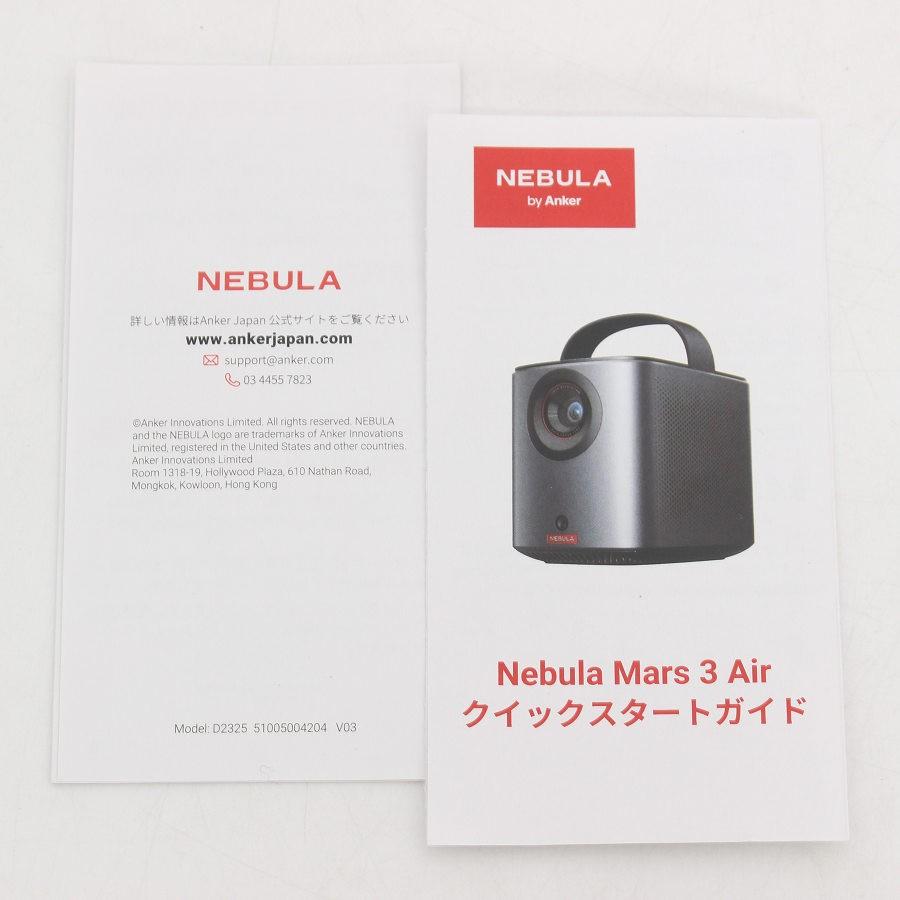 ボーナスストア+5％【美品】Anker Nebula Mars 3 Air D2325512 ブラック モバイルプロジェクター Dolby Digital Plus対応 フルHD アンカー ネビュラ 本体の画像