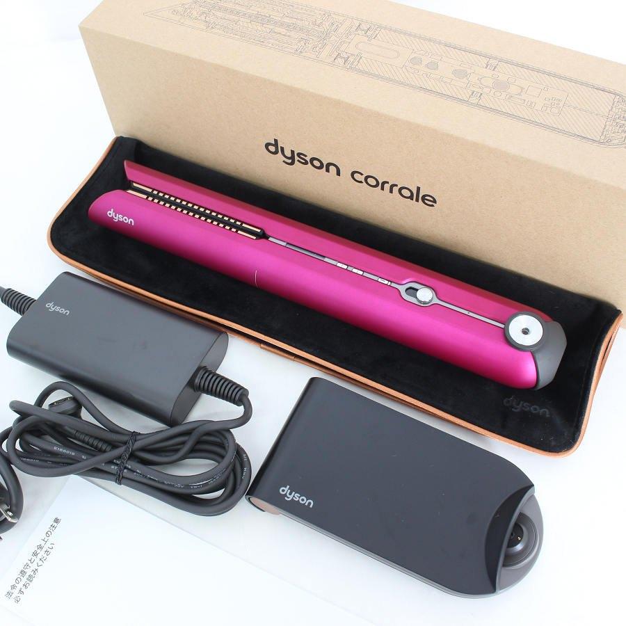 ボーナスストア+5％【美品】Dyson Corrale HS07 FBN フューシャ/ブライトニッケル ヘアアイロン ダイソン コラール 本体 | 