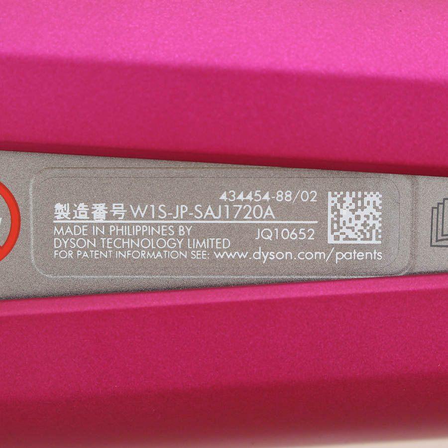 ボーナスストア+5％【美品】Dyson Corrale HS07 FBN フューシャ/ブライトニッケル ヘアアイロン ダイソン コラール 本体 |  | 07