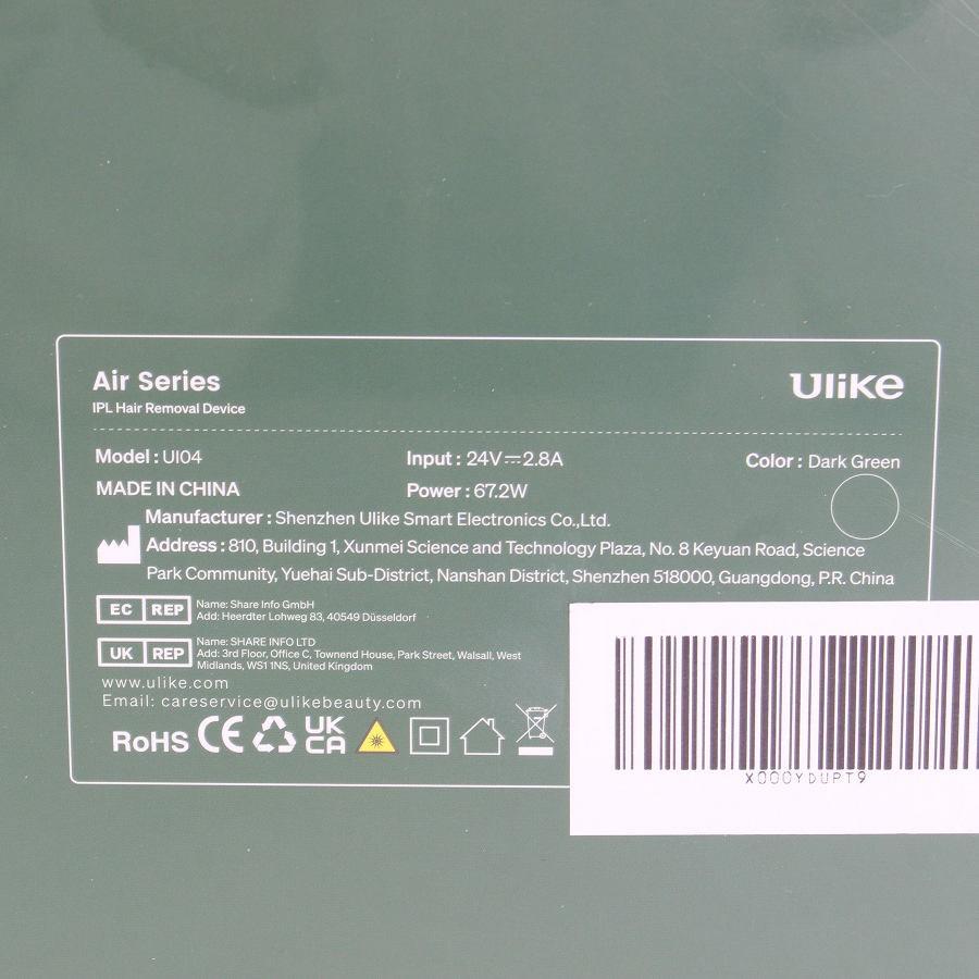 ボーナスストア+5％【新品未開封】Ulike Air Pro UI04 ダークグリーン IPL光美容器 脱毛器 ユーライク エアー 本体の画像