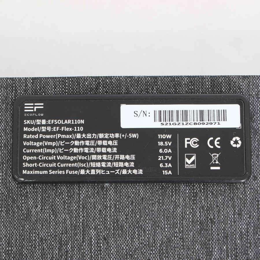 【ボーナスストア+5％】EcoFlow ソーラーパネル 110W EFSOLAR110N EF-Flex-110 ソーラーチャージャー ポータブル電源 エコフロー 本体 |  | 06