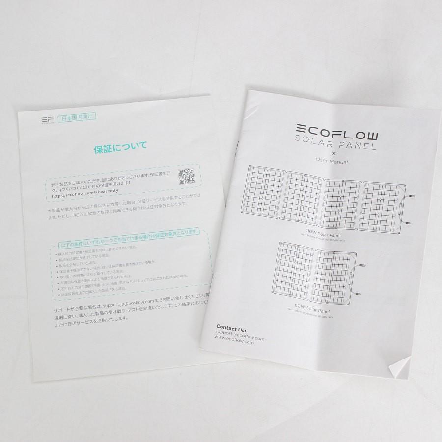 【ボーナスストア+5％】EcoFlow ソーラーパネル 110W EFSOLAR110N EF-Flex-110 ソーラーチャージャー ポータブル電源 エコフロー 本体 |  | 09