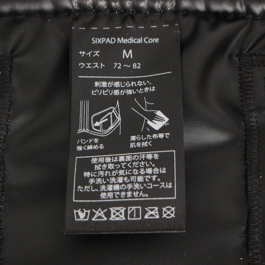 ボーナスストア+5％【美品】MTG SIXPAD Medical Core SE-CG-14B-M