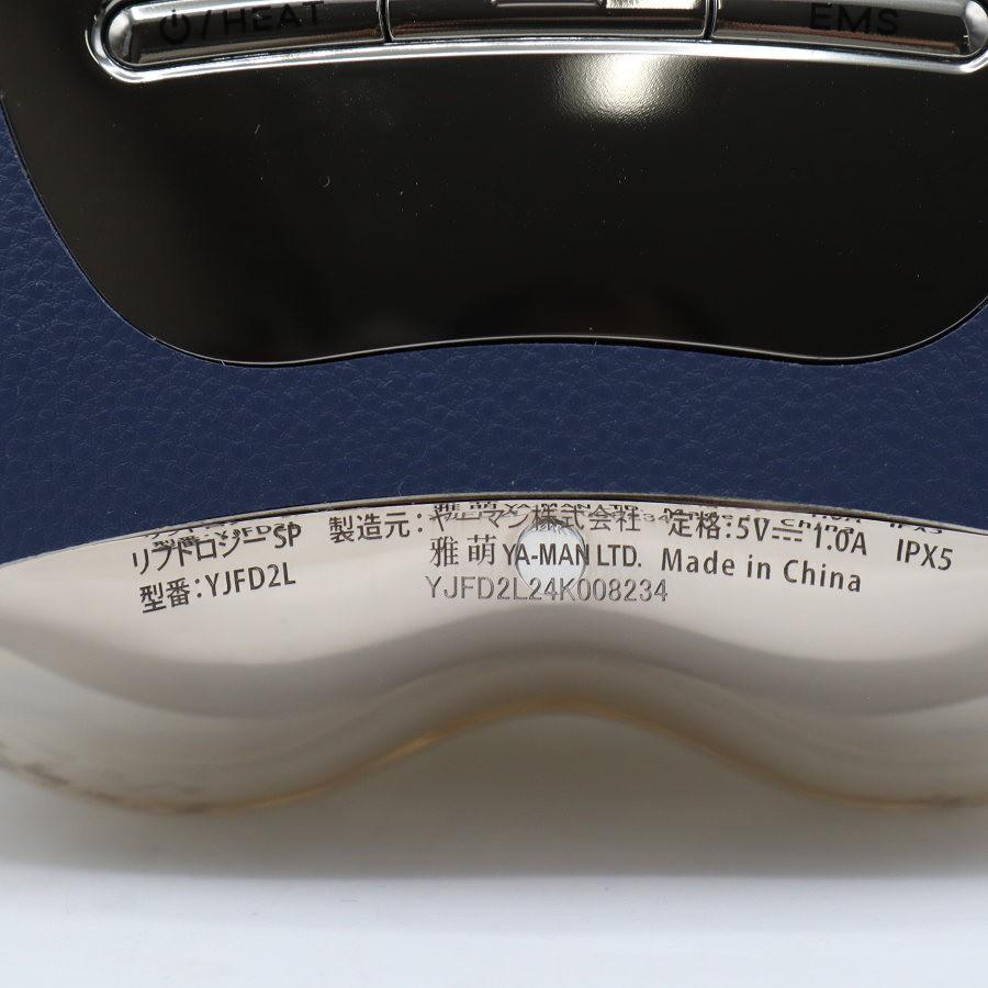 ボーナスストア+5％【美品】ヤーマン リフトロジー SP YJFD2L ブルー リフトケア特化型美顔器 YA-MAN 本体 |  | 04
