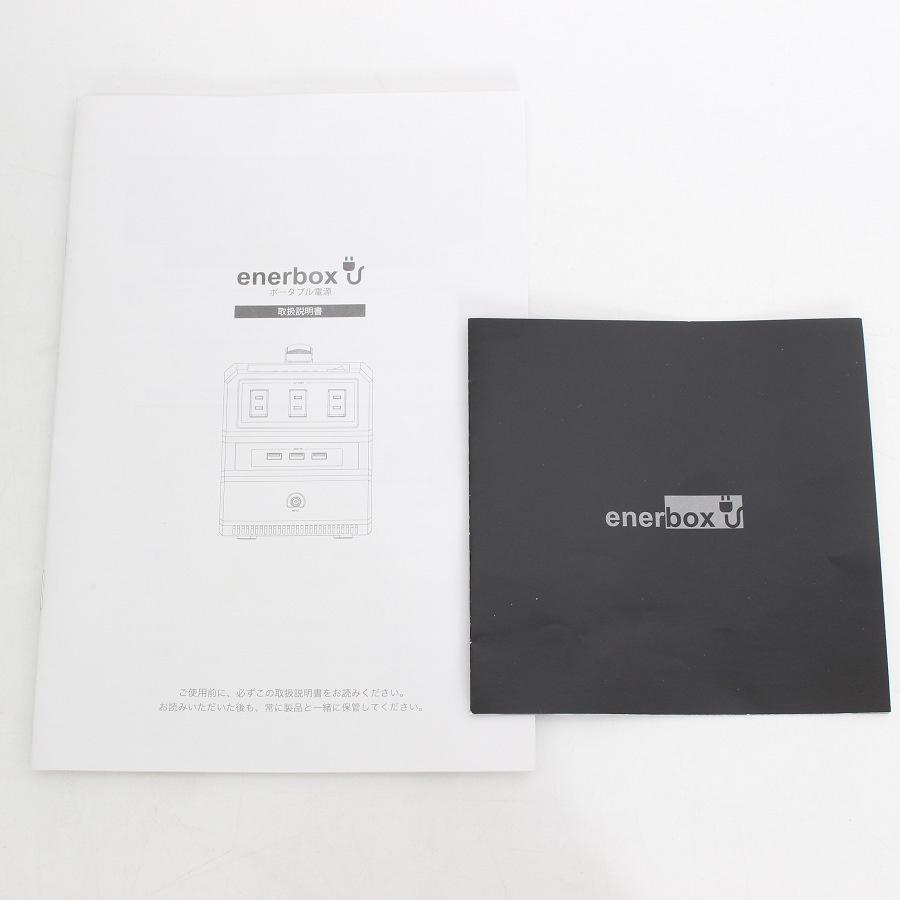 【ボーナスストア+5％】LACITA ENERBOX CITAEB-01 ポータブル電源 444Wh 120000mAh エナーボックス ラチタ 本体 |  | 10