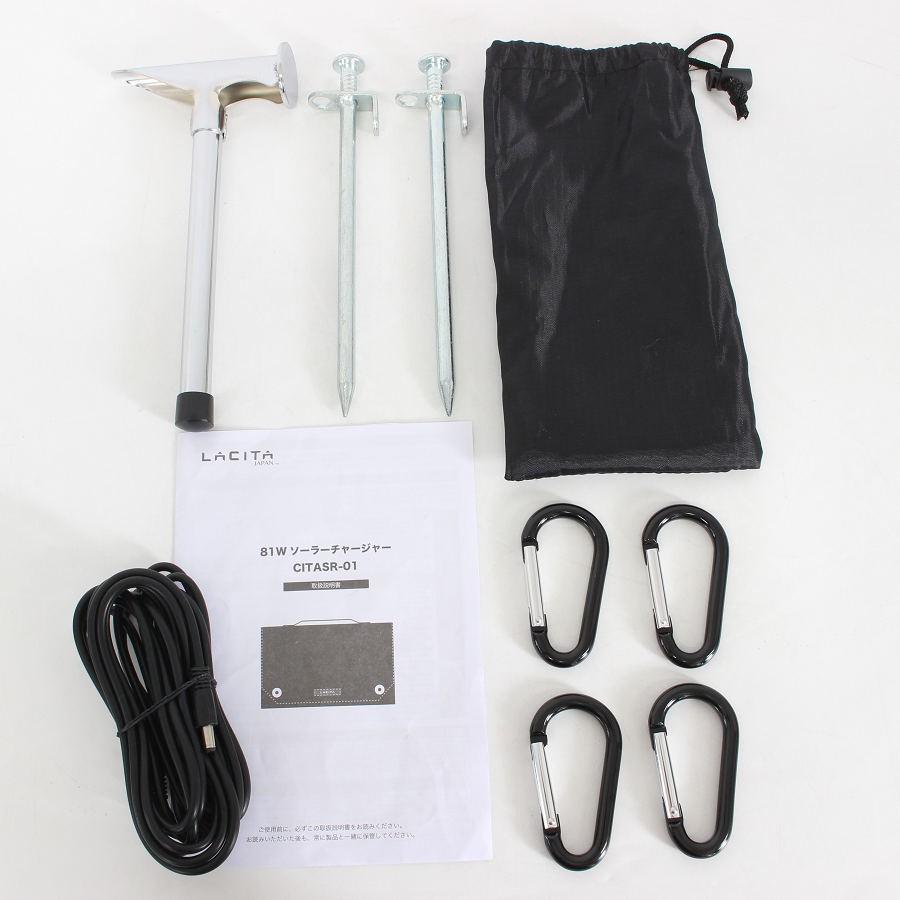 【ボーナスストア+5％】LACITA ソーラーチャージャー CITASR-01 81W ラチタ エナーボックス ソーラーパネル |  | 06