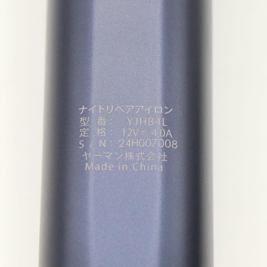 ボーナスストア+5％【美品】ヤーマン ナイトリペアアイロン YJHB4L ネイビー 超音波トリートメント ヘアアイロン YA-MAN 本体 |  | 08