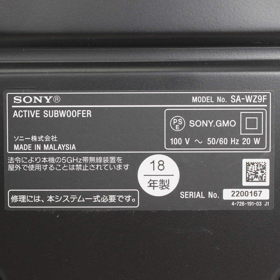 【ボーナスストア+5％】SONY HT-Z9F サウンドバー ホームシアターシステム ハイレゾモデル Alexa対応 4K ソニー 本体 |  | 07