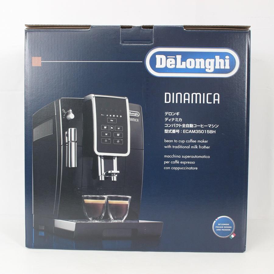 ボーナスストア+5％【新品】デロンギ ディナミカ ECAM35015BH 全自動コーヒーマシン エスプレッソマシン DeLonghi 本体_2