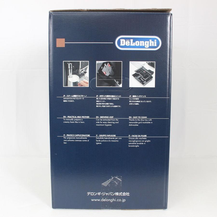ボーナスストア+5％【新品】デロンギ ディナミカ ECAM35015BH 全自動コーヒーマシン エスプレッソマシン DeLonghi 本体_5