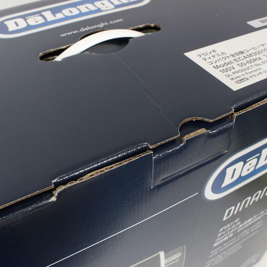 ボーナスストア+5％【新品】デロンギ ディナミカ ECAM35015BH 全自動コーヒーマシン エスプレッソマシン DeLonghi 本体_7