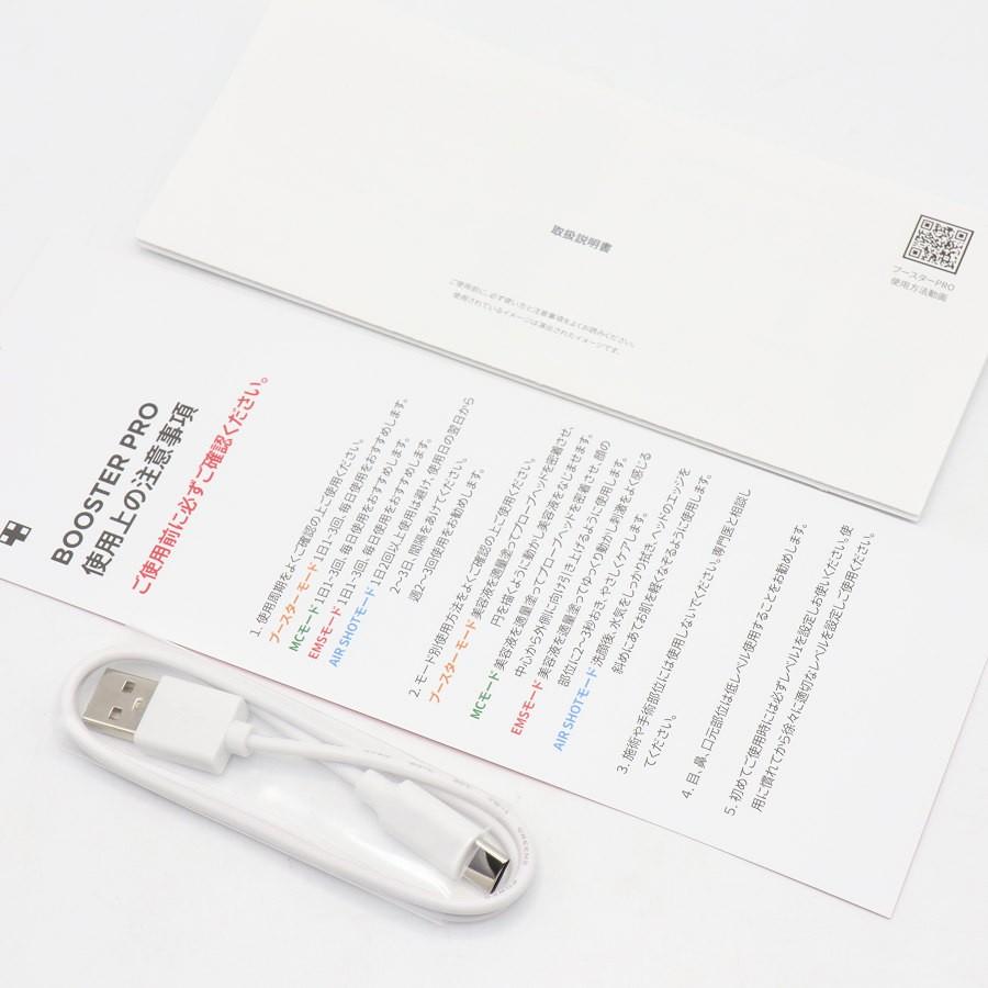 ボーナスストア+5％【美品】MEDICUBE AGE-R ブースタープロ ME-BPRO ブラック 美顔器 メディキューブ ブースタープロ 本体 |  | 08