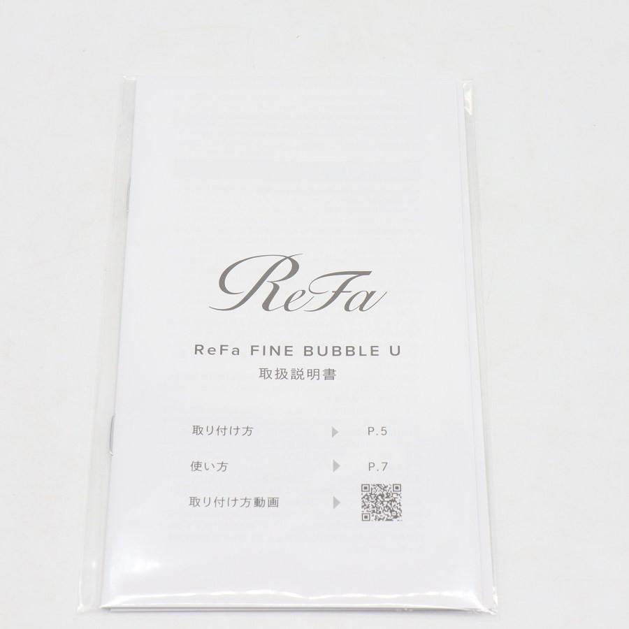 ボーナスストア+5％【新品】MTG ReFa FINE BUBBLE U RS-BH-15A シルバー シャワーヘッド リファ ファインバブルユー 本体 |  | 05