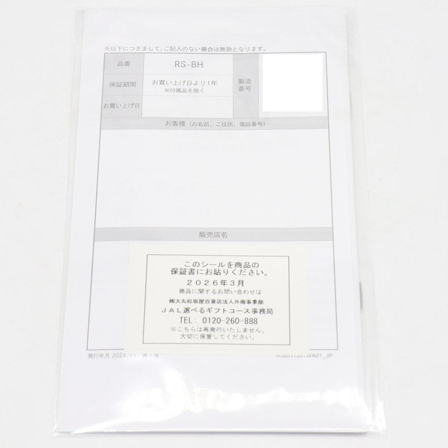 ボーナスストア+5％【新品】MTG ReFa FINE BUBBLE U RS-BH-15A シルバー シャワーヘッド リファ ファインバブルユー 本体 |  | 06