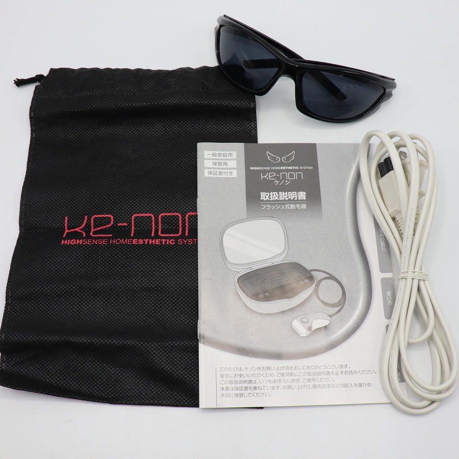 ボーナスストア+5％【美品】ケノン Ver.6.2 カートリッジ3点 ラージ+エクストラ+スキン 脱毛器 kenon 本体 |  | 10