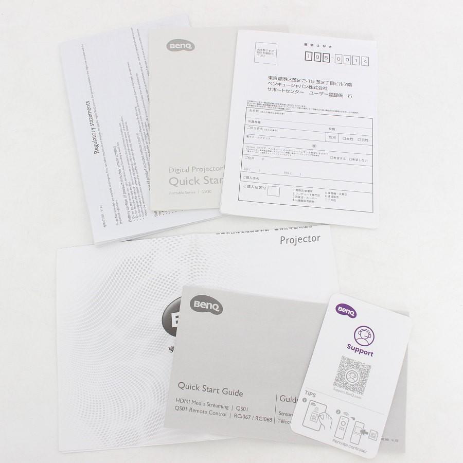 【ボーナスストア+5％】BenQ GV30 モバイルLEDプロジェクター Bluetoothスピーカー ベンキュー 本体 |  | 12