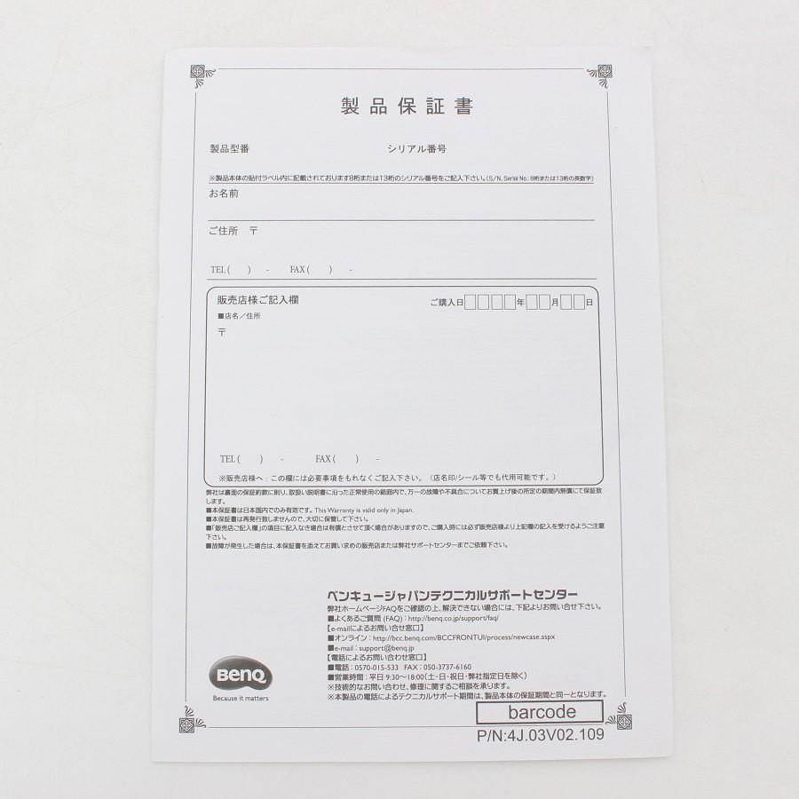 【ボーナスストア+5％】BenQ GV30 モバイルLEDプロジェクター Bluetoothスピーカー ベンキュー 本体 |  | 13