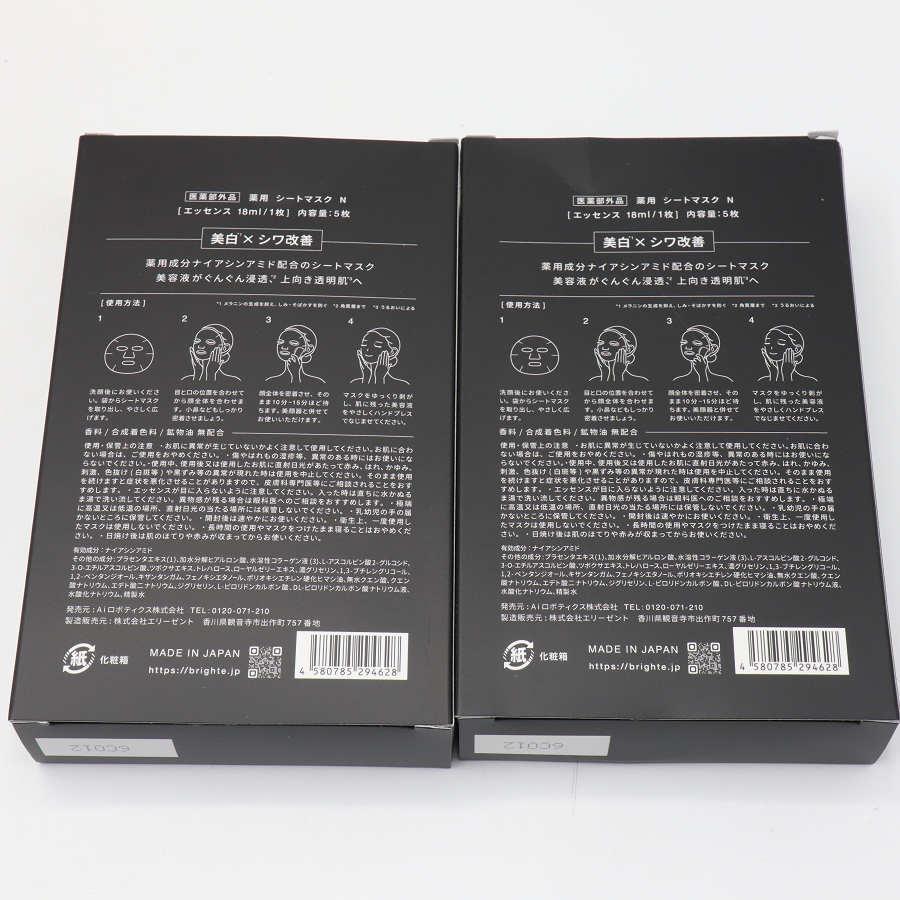 ボーナスストア+5％【新品未開封】Brighte ELEKI LIFT BRT-FL170PK ピンク ブラシ＋シートマスク付き RF EMS美顔器 ブライト エレキリフト 本体 |  | 05