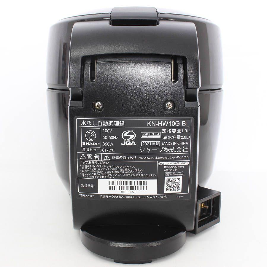 【ボーナスストア+5％】シャープ ヘルシオ ホットクック KN-HW10G-B 水なし自動調理鍋 圧力鍋 AIoT対応モデル ブラック系 本体 |  | 02