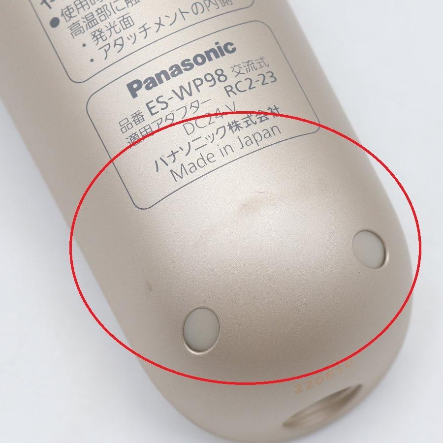 【ボーナスストア+5％】パナソニック 光エステ ES-WP98-N ボディ&フェイス用 ハイパワー ゴールド 光美容器 脱毛 除毛 Panasonic 本体 |  | 06
