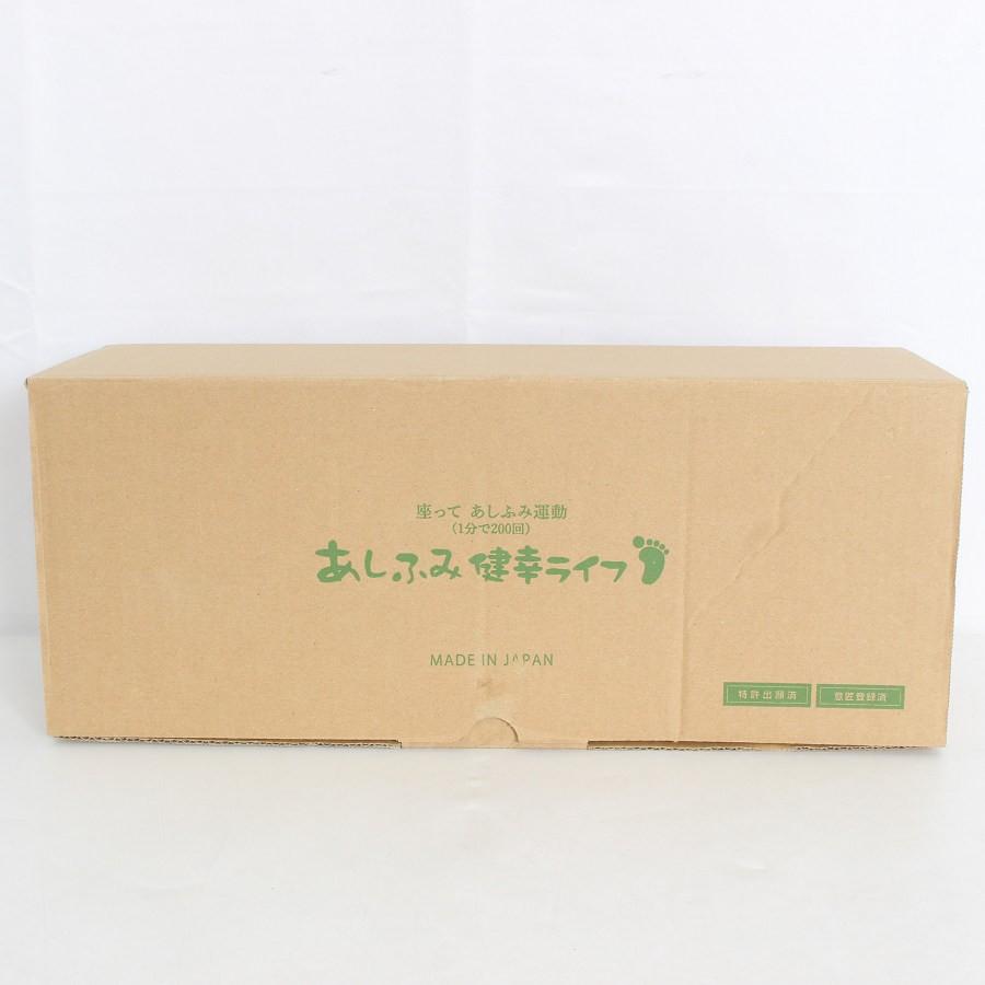 【ボーナスストア+5％】あしふみ健幸ライフ 標準タイプ 職人手作りのステッパー 足踏み運動器具 本体 |  | 09