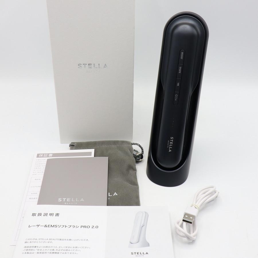 ボーナスストア+5％【美品】STELLA BEAUTE レーザー＆EMSリフトブラシ PRO 2.0 SB-LEP02-02 グレー プロ 美顔器 ヘッドスパ ステラボーテ Lift Brush PRO 本体 | 