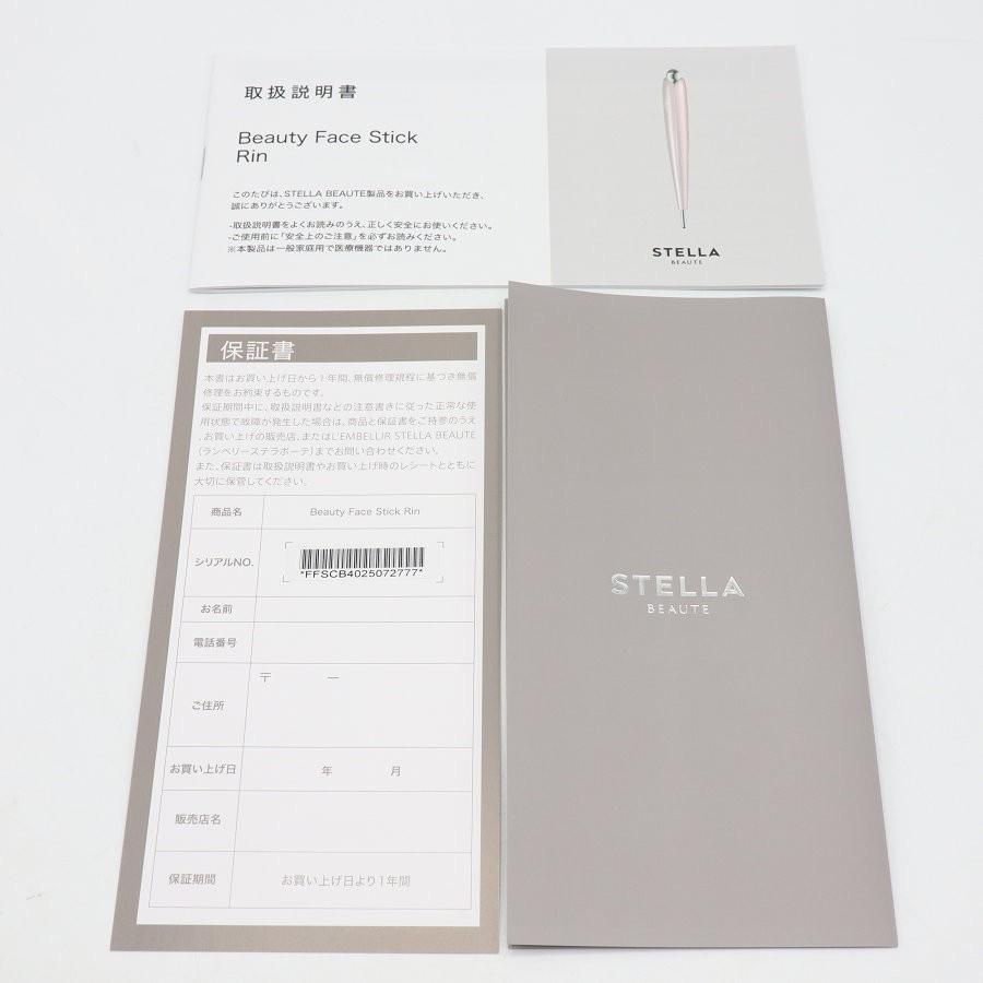 ボーナスストア+5％【美品】STELLA BEAUTE BEAUTY FACE STICK RIN 美顔器 ビューティフェイススティック リン サクラ ステラボーテ 本体の画像