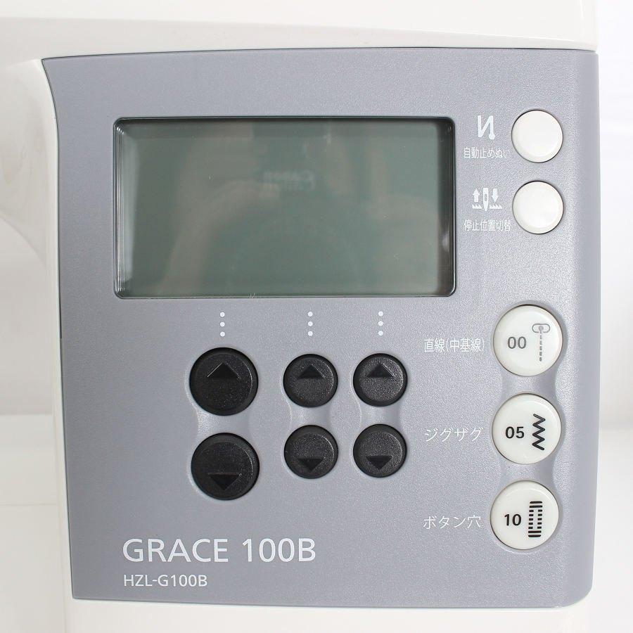 【ボーナスストア+5％】JUKI GRACE HZL-G100B フットコントローラー付き コンピューターミシン ジューキ グレイス 本体 |  | 05