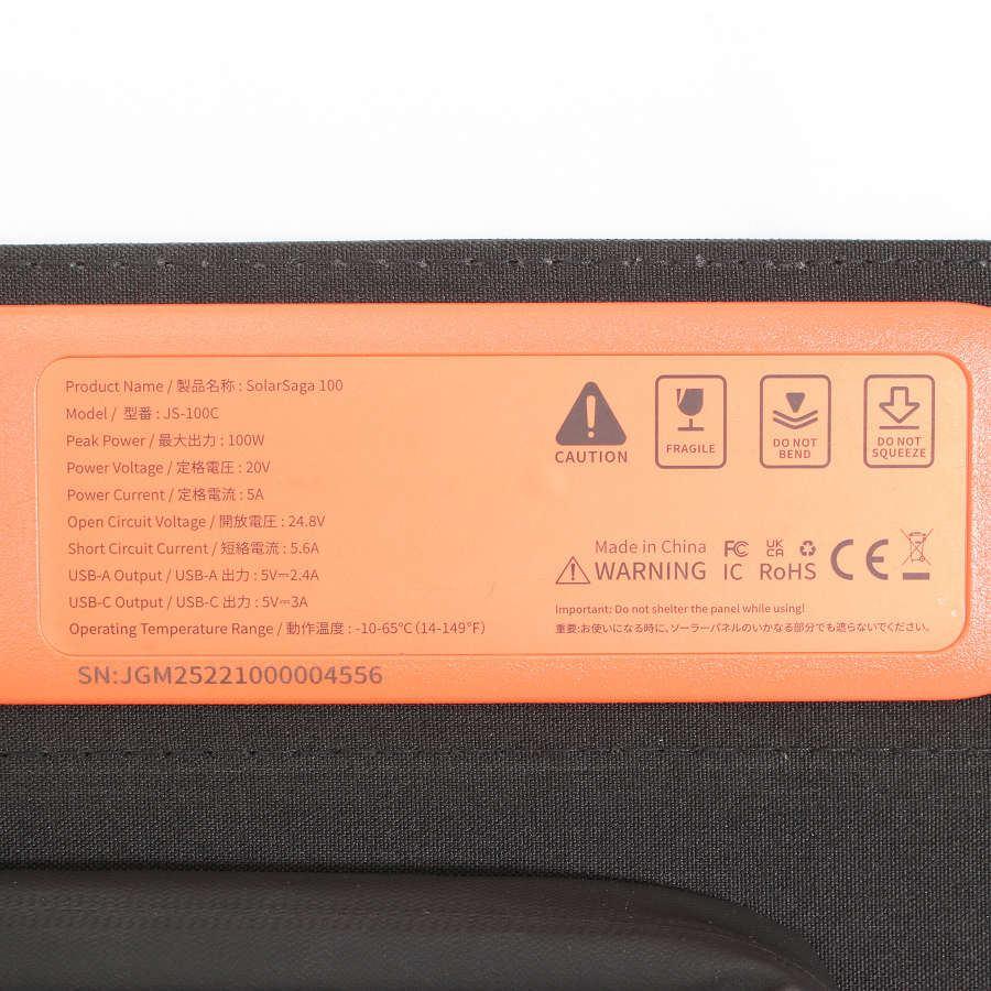 ボーナスストア+5％【美品】Jackery solarsaga100 JS-100C ソーラーパネル 100W 折りたたみ式 ソーラーチャージャー ジャクリ 本体 |  | 04