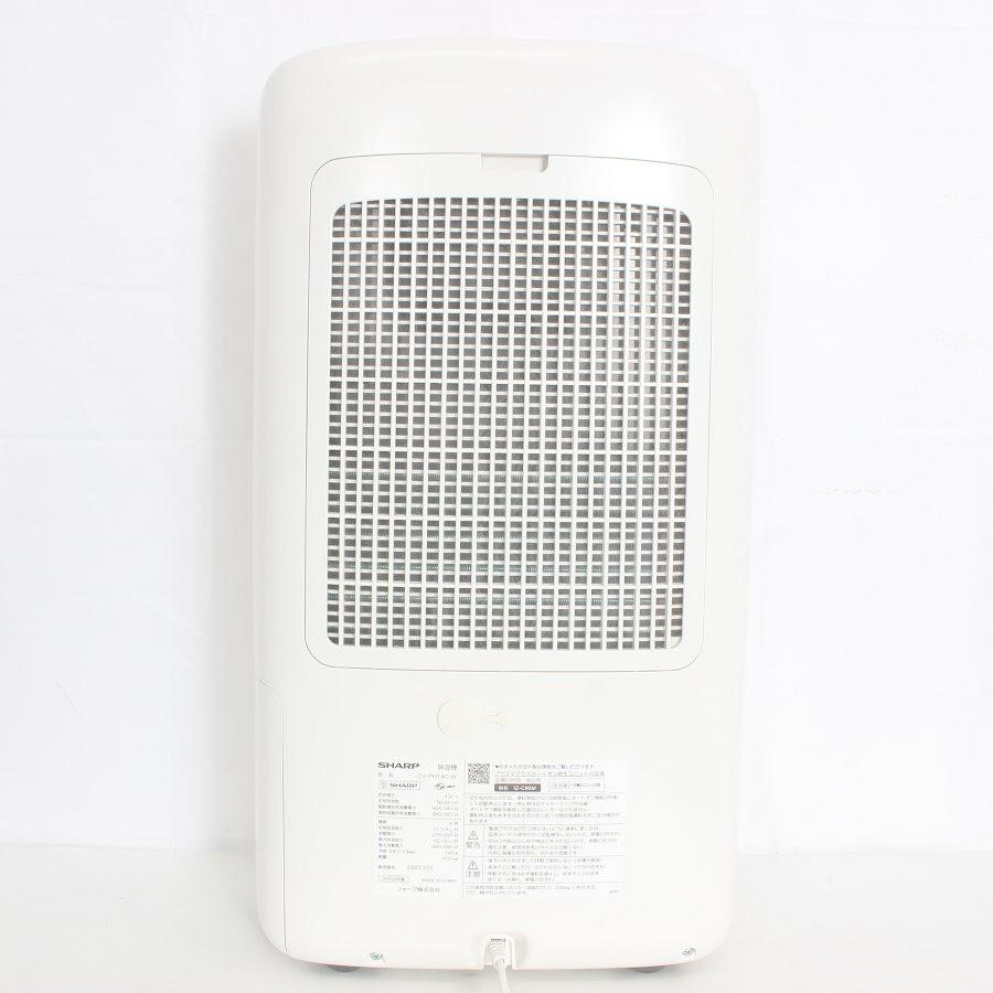 【ボーナスストア+5％】SHARP CV-PH140-W プラズマクラスター25000 ハイブリッド方式衣類乾燥除湿機 シャープ 本体 |  | 04