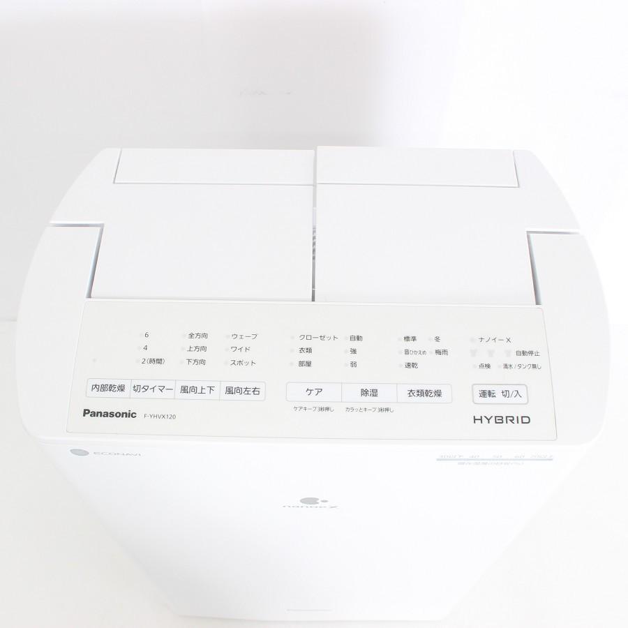 【ボーナスストア+5％】パナソニック F-YHVX120-W 衣類乾燥除湿機 ハイブリッド方式 ナノイーX クリスタルホワイト Panasonic 本体 |  | 03