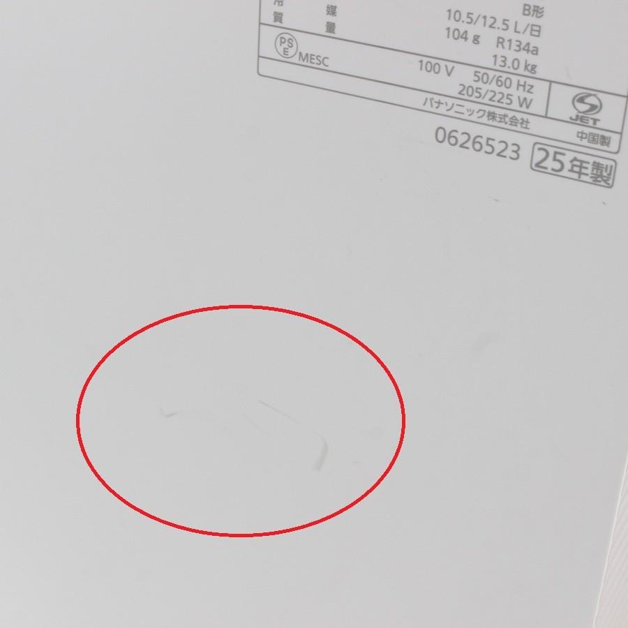 【ボーナスストア+5％】パナソニック F-YEX120B-W クリスタルホワイト 衣類乾燥除湿機 Panasonic 本体 |  | 05