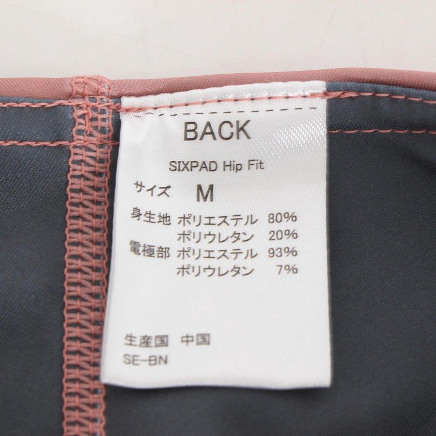 ボーナスストア+5％【美品】MTG SIXPAD Hip Fit M SE-BN-00B-M ピンク 専用リモコン付き EMS シックスパッド ヒップフィット Mサイズ 本体 |  | 04