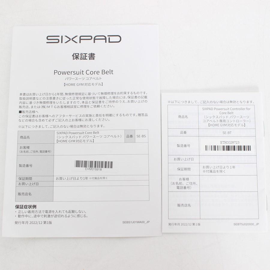 ボーナスストア+5％【美品】MTG SIXPAD Powersuit Core Belt SE-BS-14B-M グレー 専用リモコン付き  ホームジム対応モデル Mサイズ |  | 10