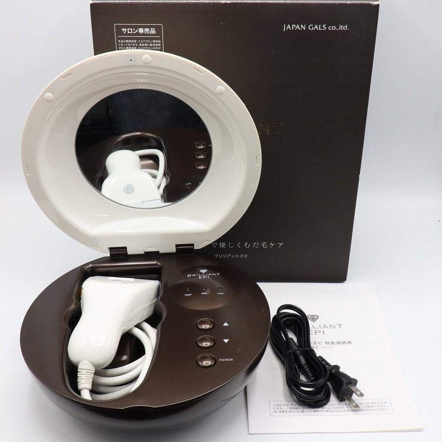 【ボーナスストア+5％】ジャパンギャルズ ブリリアントエピ JB-9892 脱毛器 光美容器 本体 | 