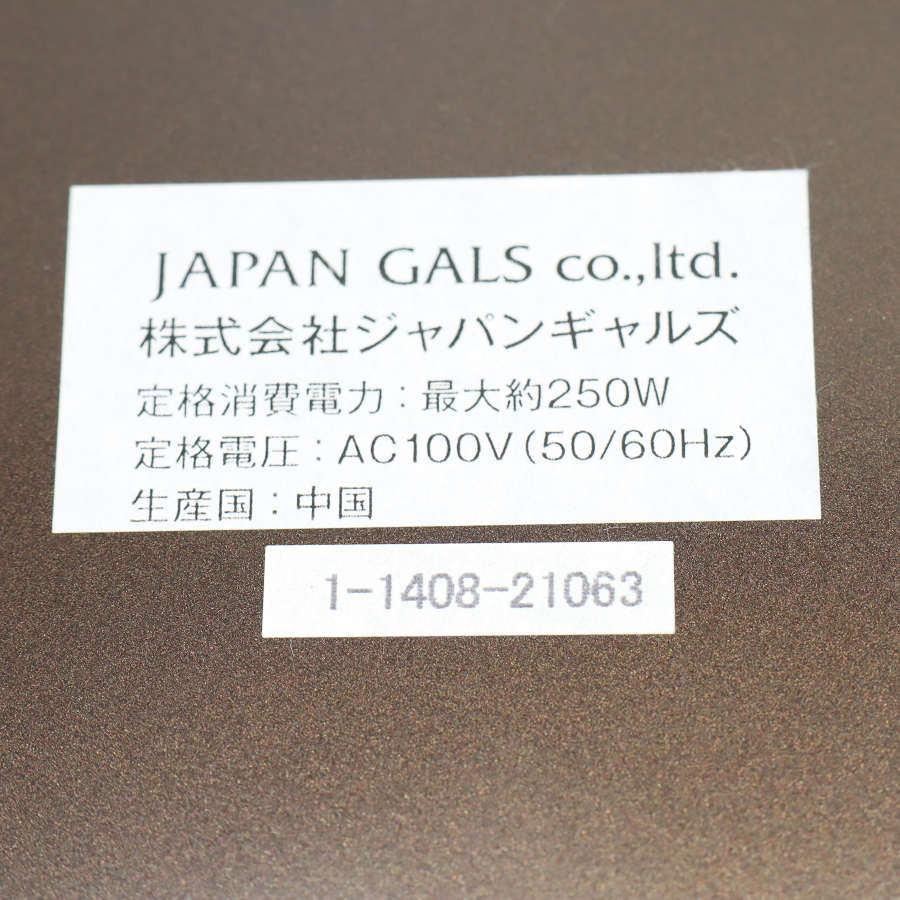 【ボーナスストア+5％】ジャパンギャルズ ブリリアントエピ JB-9892 脱毛器 光美容器 本体 |  | 10