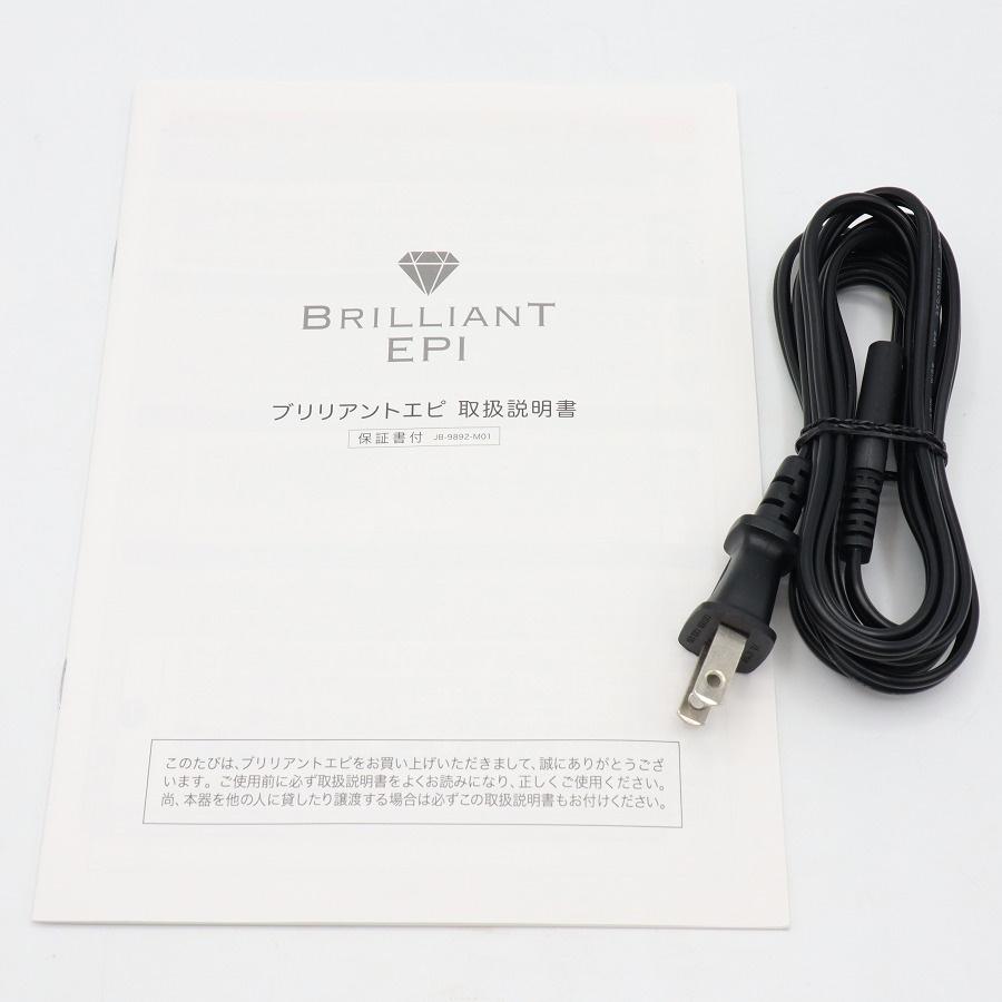 【ボーナスストア+5％】ジャパンギャルズ ブリリアントエピ JB-9892 脱毛器 光美容器 本体 |  | 11