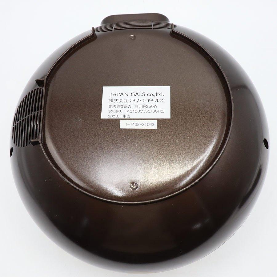 【ボーナスストア+5％】ジャパンギャルズ ブリリアントエピ JB-9892 脱毛器 光美容器 本体 |  | 03