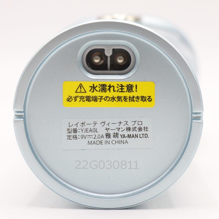 ボーナスストア+5％【美品】ヤーマン レイボーテヴィーナス プロ YJEA0L アイスブルー 光美容器 脱毛器 YA-MAN 本体 |  | 06